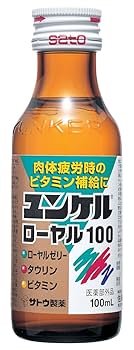 Amazon | ユンケルローヤル100 50本 | SATO PHARMACEUTICAL(佐藤